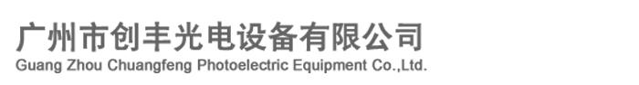 仙都黃貢|縉云縣黃貢茶業(yè)有限公司