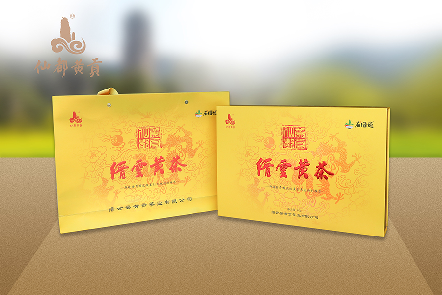 縉云黃茶星創(chuàng)版80克