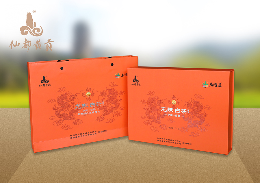 龍珠白茶225克裝