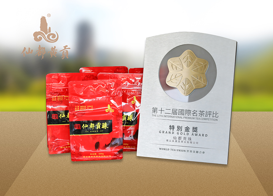 仙都貢珠紅茶口糧茶100克裝