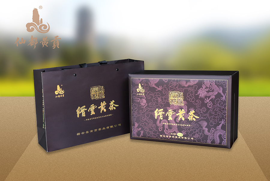 縉云黃茶經(jīng)典版125克裝